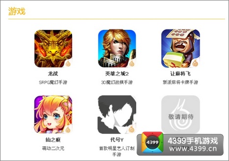 蜗牛公司