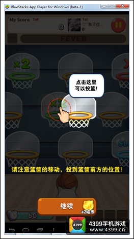 全民砰砰砰