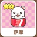 全民砰砰砰