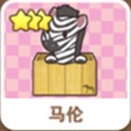 全民砰砰砰