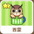 全民砰砰砰西蒙
