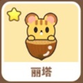 全民砰砰砰丽塔