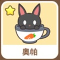 全民砰砰砰宠物奥帕 奥帕属性介绍