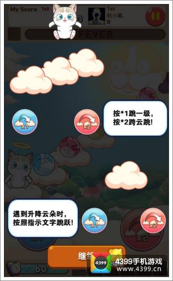 全民砰砰砰云云砰怎么玩 云云砰玩法解析