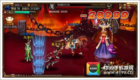 龙纹三国公测福利