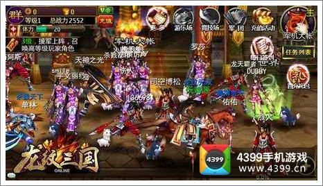 龙纹三国游戏评分