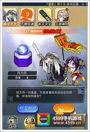秦时明月高手进阶攻略