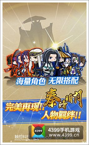 秦时明月高手进阶攻略