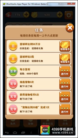 全民砰砰砰