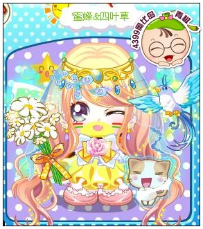 蜜蜂&四叶草
