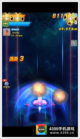 全民飞机大战巅峰飞跃
