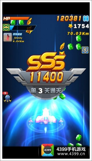 全民飞机大战巅峰飞跃