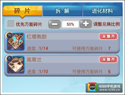 欢乐西游