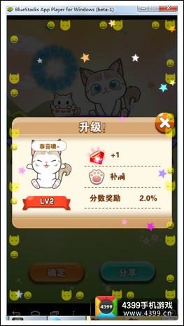 全民砰砰砰
