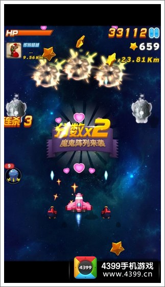 全民飞机大战魔鬼阵列