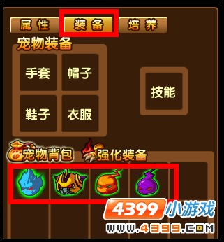  大闹天庭篇V10.8流沙河四大邪神兽