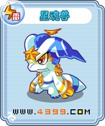 卡布西游星魂兽刷什么 练级