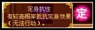 龙斗士逆天龙尊解析