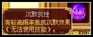 龙斗士逆天龙尊解析