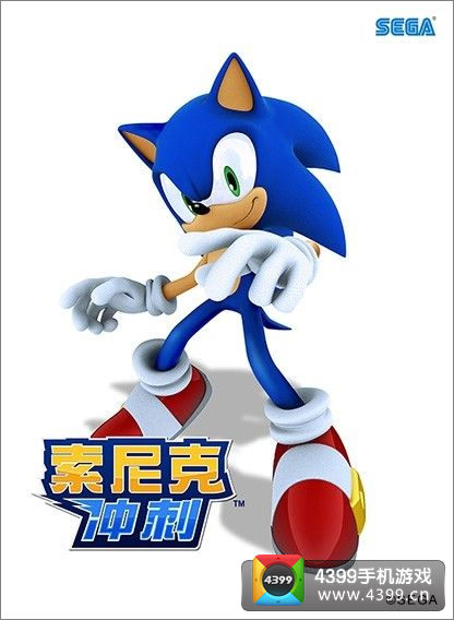 索尼克冲刺IOS版将上线