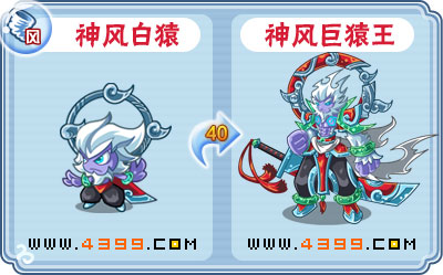 卡布西游3月7日更新公告