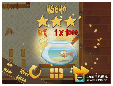 拯救小飞鱼第5关怎么得三星