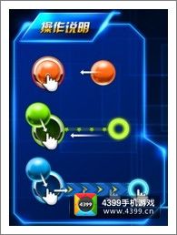 全民炫舞新手攻略