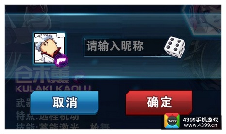天天炫斗