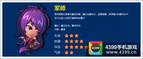 终极三国OL