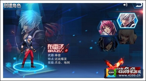天天炫斗