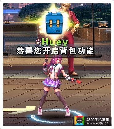 天天炫斗