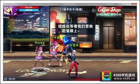 天天炫斗