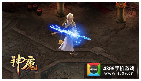 神魔