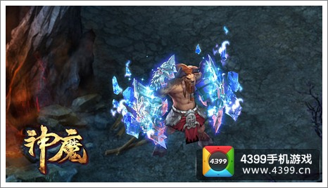 神魔牛魔