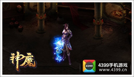 神魔鬼姬