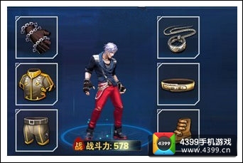 天天炫斗