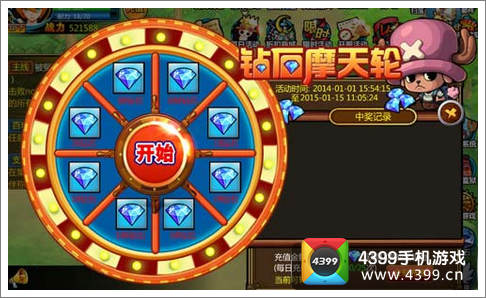 超级海贼王最美船员PK