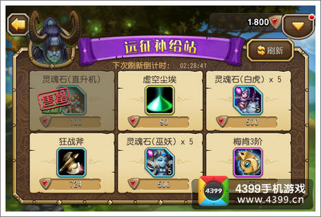 刀塔传奇巫妖获得方法