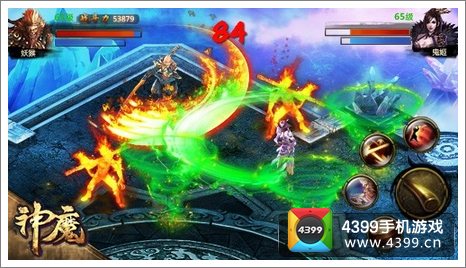 神魔职业