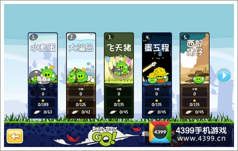 愤怒的小鸟之黑鸟来袭游戏关卡