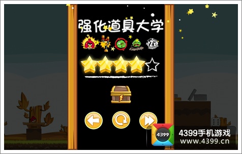 愤怒的小鸟之黑鸟来袭强化道具大学