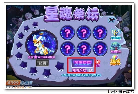 卡布西游星魂洞穴