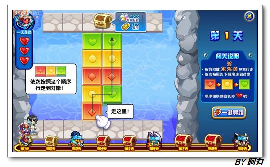 奥拉星比尔斯在哪 怎么得