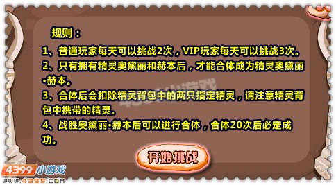 约瑟传说奥黛丽赫本