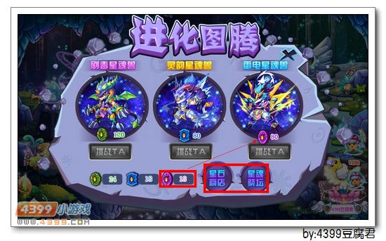卡布西游灵韵星魂兽在哪 怎么得