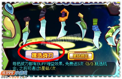 约瑟传说因卡斯特超进化