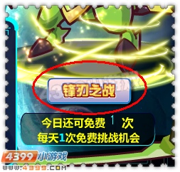 约瑟传说因卡斯特超进化