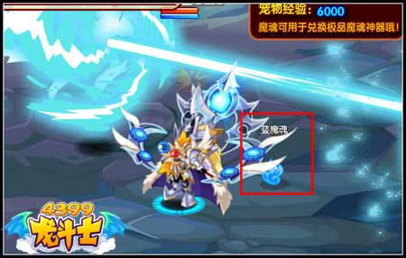 龙斗士暗魔之战 得觉醒50级武器