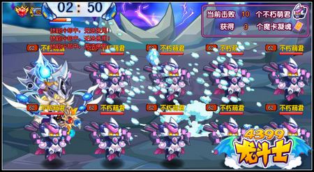 龙斗士黑渊空间 紫色魔卡免费得