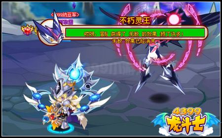 龙斗士黑渊空间 紫色魔卡免费得